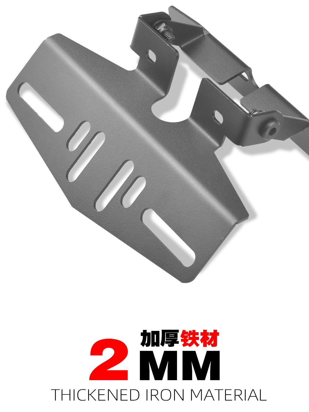 Suitable for Mavericks nxt extension modification accessories electric car multi-function adjustment decoration license plate frame license plate bracket