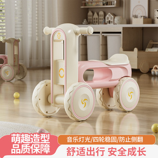 Children's scooters four-wheel balance car music light twist twist car boys and girls 1-3-5 years old peanut car