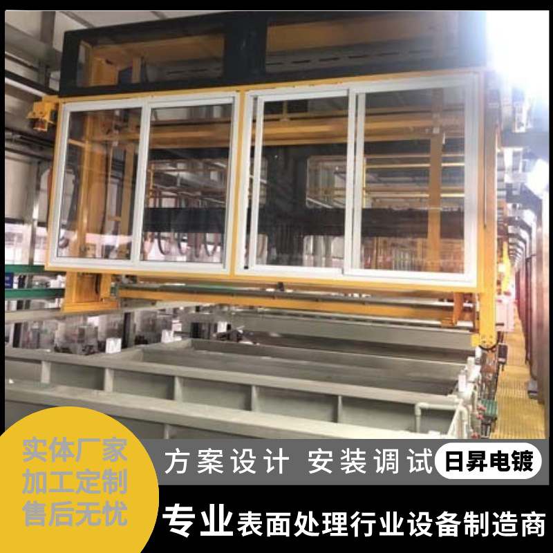 全自动龙门式电镀生产线