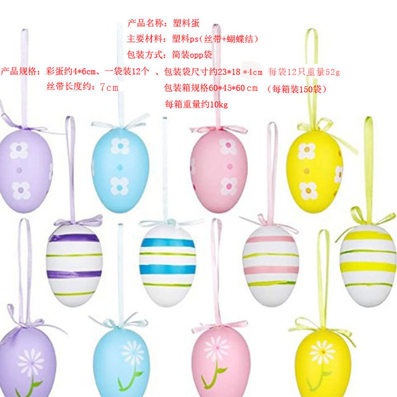 Easter eggs hand-painted eggs holiday decoration gift DIY painted simulation plastic eggs