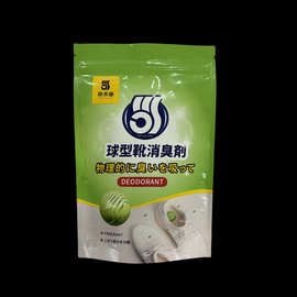 厂家定制自立拉链袋 洗衣凝珠包装袋消臭剂日用品自立自封拉链袋
