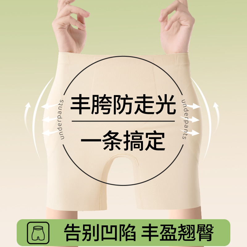 A4 cojines fijos de cintura, pantalones de entrepierna, cintura fina, caderas, abdomen transpirable, bragas sin costuras, pantalones de seguridad, pantalones moldeadores del cuerpo para mujer