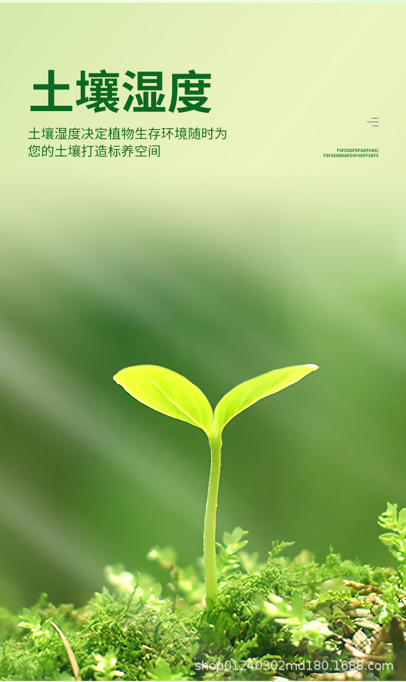 详情页_06.jpg
