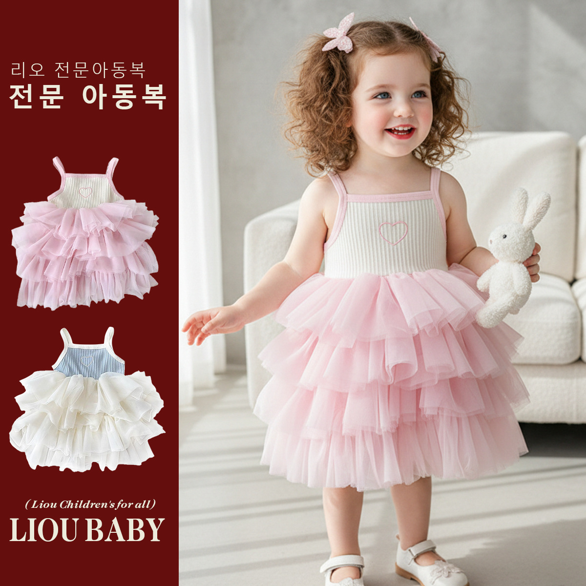 2026 Summer New Style Baby Girl Fashionable Cake Dress Princess Dress Children's Clothing Strap Dress Puffy Dress Trendy