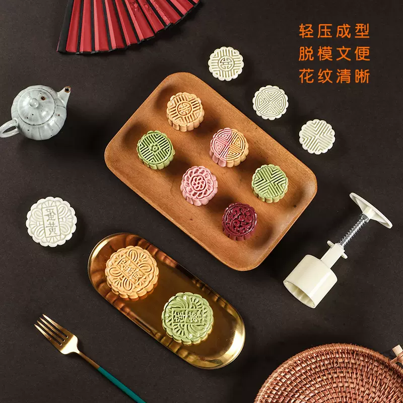 新款中秋月饼模具制作模型家用手压式中式绿豆糕压花不粘食品级烘
