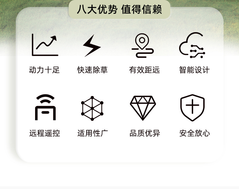 中文详情页_02