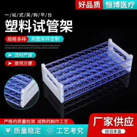 试管、滴管;实验室耗材;培养皿