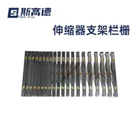 KBA Gabao машинные аксессуары RA105/142 Gabao печатные станки аксессуары вытягивания регулировки размера телескопический кронштейн забор