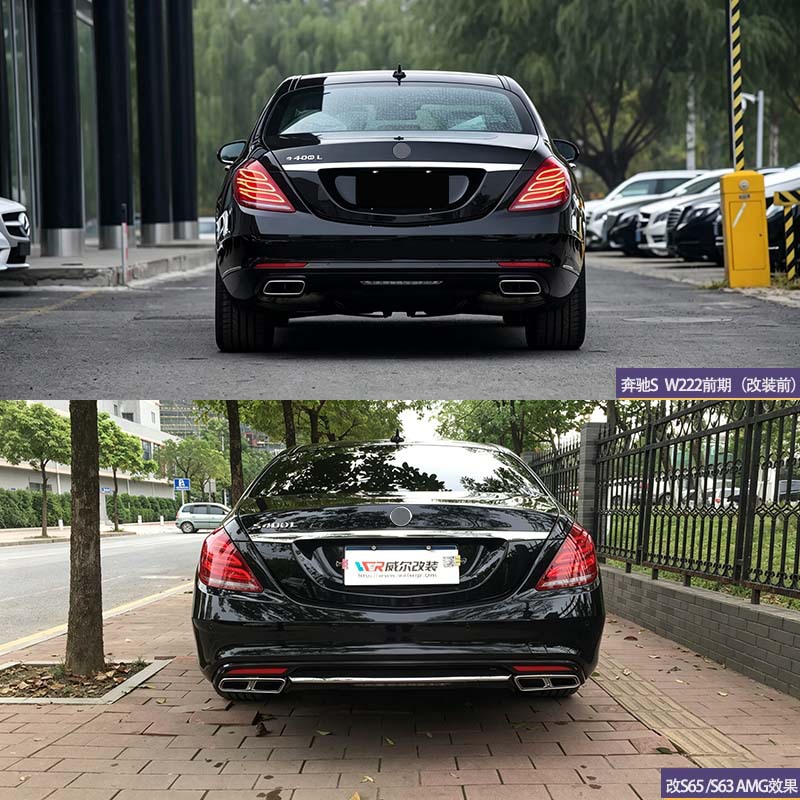 Suitable for Mercedes-Benz S-Class 14-17 Models W222 Early-Stage Modification S65/S63Amg Front and Rear Bumpers Upgrade to Large Body Kit