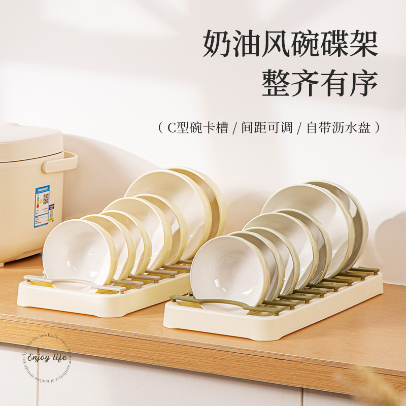 Dish Rack storage rack household kitchen dish rack removable dish rack removable storage adjustable dish rack