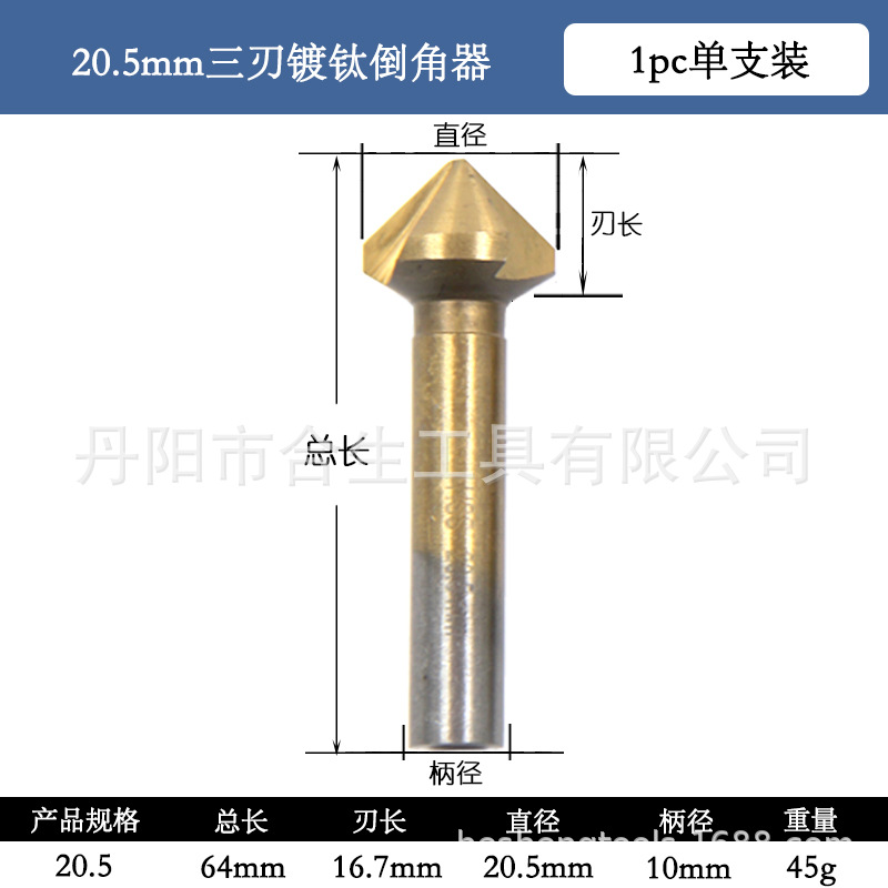 90 grados de tres hojas Chapado en titanio de molienda completa cuchillo de biselado de oro escariando desbarbado taladro de la máquina de biselado taladro de carpintería