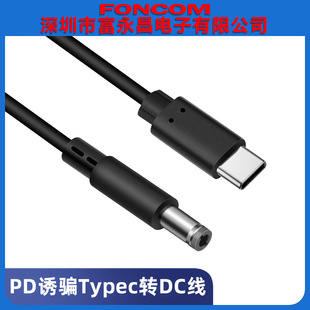 typec�Ddc���^5.5�A��PD�T�_���Pӛ���O�ؔz���^ͶӰ�x12V��늾�