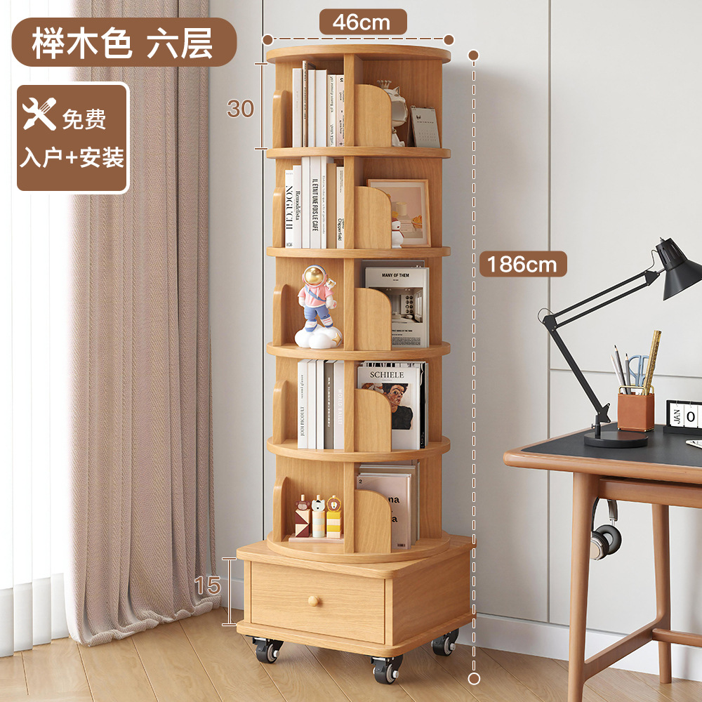 [설치 포함] [올 원목] 6단 너도밤나무 색상 - 서랍 스타일