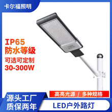 ��ɽ���Sֱ��LED·��220�ߌ������QͥԺ���^��ˮ���ۑ����·����