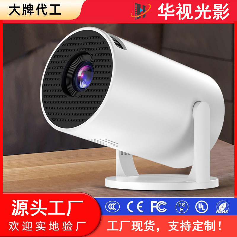 Hy200 Projector Is Exclusively Available for Cross-Border Use, Wireless Projector for Home and Outdoor Use, Car-Mounted Projector, Hy300Mini Wireless Screen Projection Hy200 Projector Is Exclusively Available for Cross-Border Use, Wireless Projector for Home and Outdoor Use, Car-Mounted Projector, Hy300Mini Wireless Screen Projection