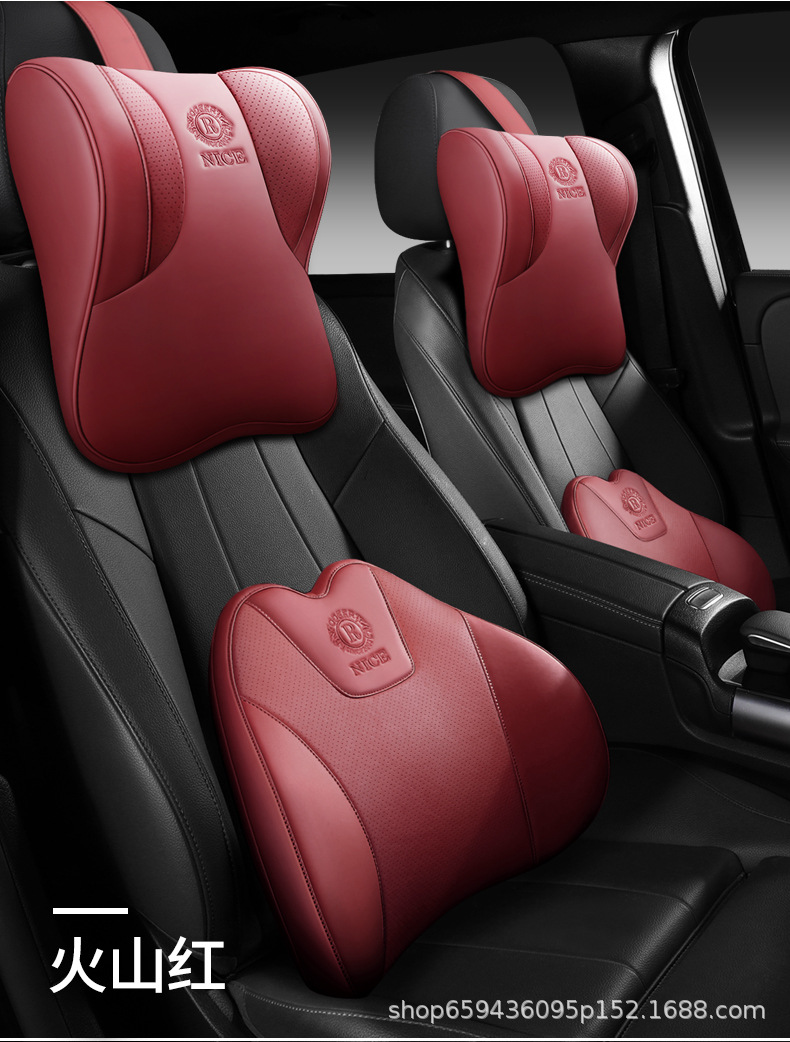 High-end car headrest leather seat neck pillow car cushion lumbar support high-end pillow aviation-grade neck pillow lumbar support
