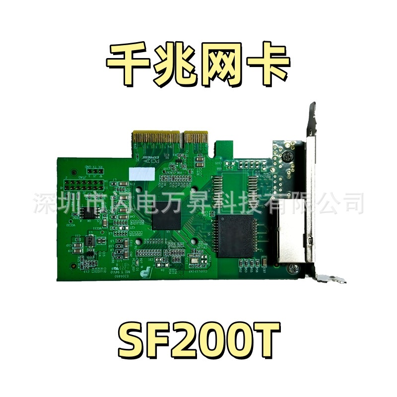 Domestic Network Card Sf200T with Adapter Wx1860A2 Chip Dual Gigabit Rj-45 Port Gigabit Network Card Domestic Network Card Sf200T with Adapter Wx1860A2 Chip Dual Gigabit Rj-45 Port Gigabit Network Card