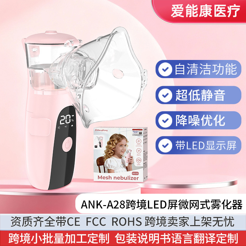 Led Display Handheld Nebulizer Rechargeable Children's Home Portable Medical Inhaler Handheld Micro-Mesh Nebulizer Led Display Handheld Nebulizer Rechargeable Children's Home Portable Medical Inhaler Handheld Micro-Mesh Nebulizer