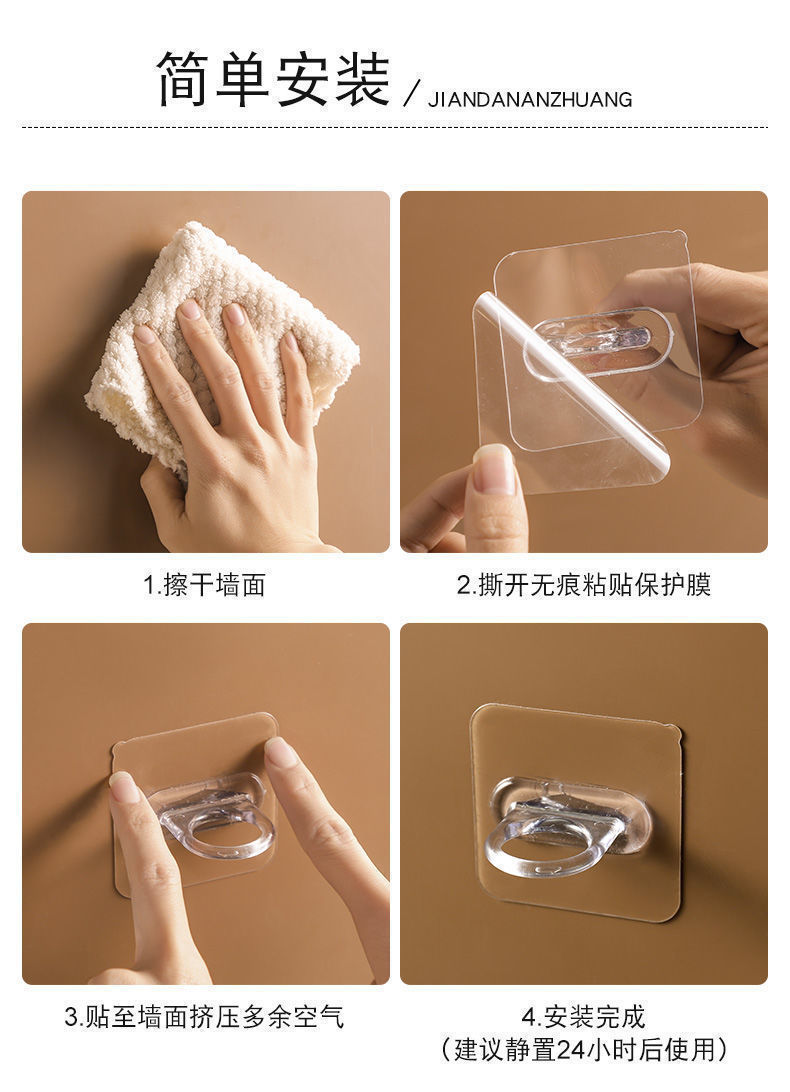 环形挂钩 多功能粘钩贴墙上免打孔收纳挂钩橱房浴室置物架固定器