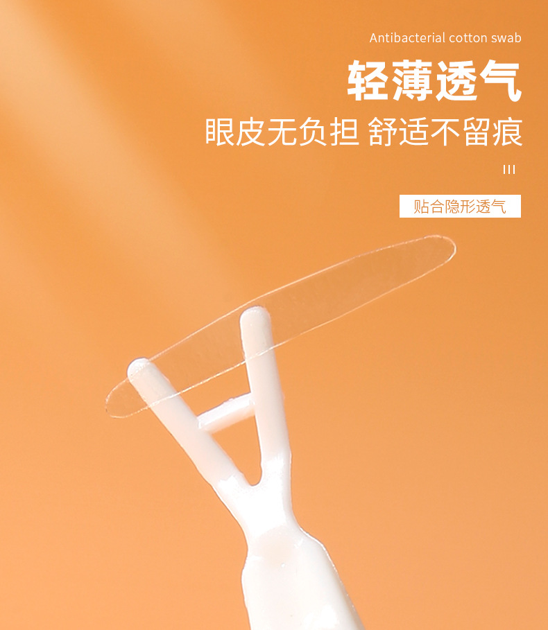 LMLTOP Double-sided beauty Eye stickers 120 pairs Natural Invisible and traceless Double Eyelid stickers A1050 undefined
