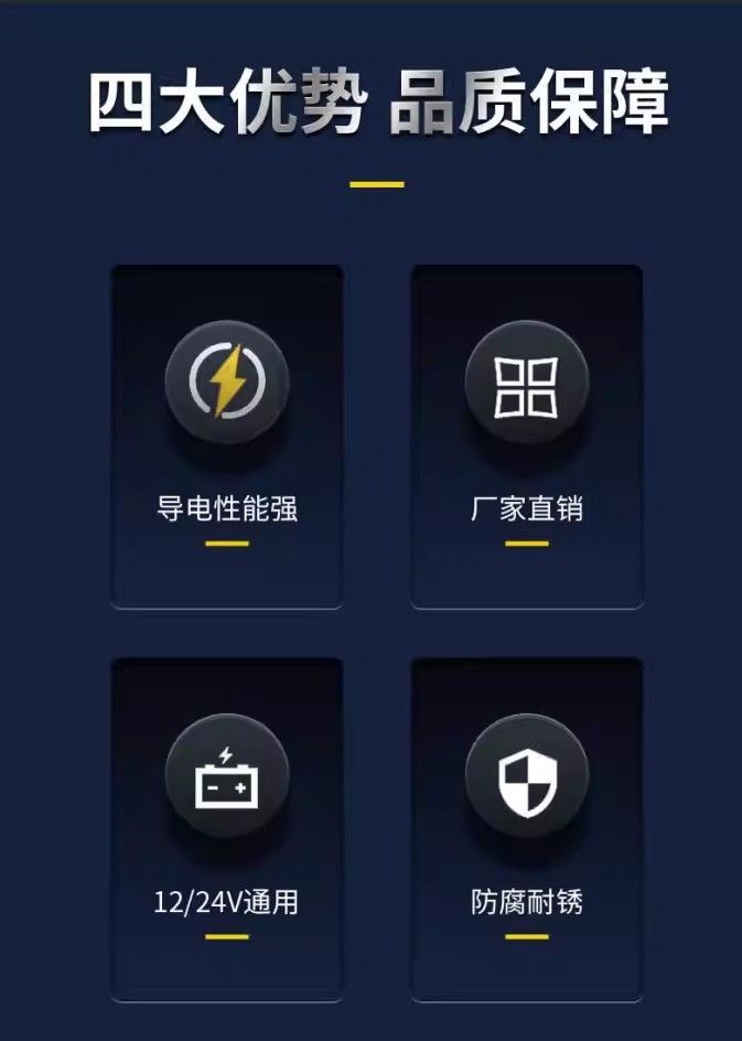 Car 12v battery power-off switch, 24v large truck power main switch, circuit breaker for excavators and agricultural vehicles, pure copper modification