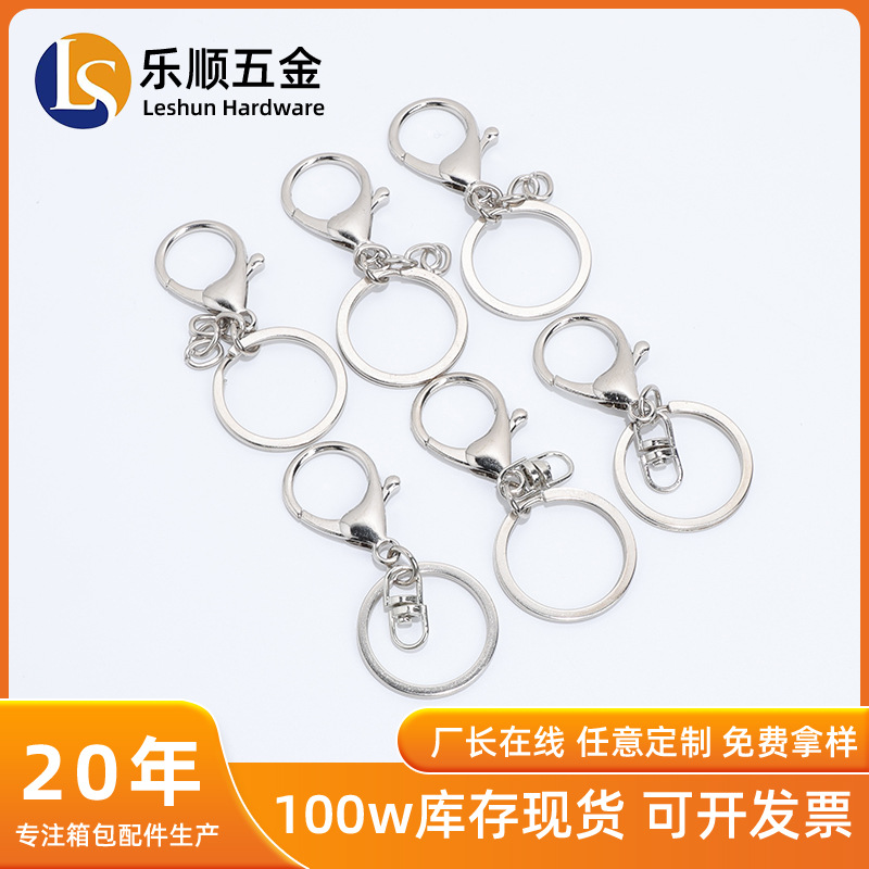 Aleación de zinc gancho de langosta más anillo plano llavero muñeca accesorios colgante mochila colgante hardware gancho