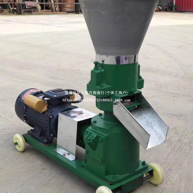 饲料颗粒机小型养殖家用秸秆160型全自动鸡鸭牛羊猪兔制粒机其他