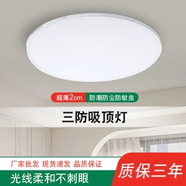 LED球泡灯;吸顶灯;节能灯