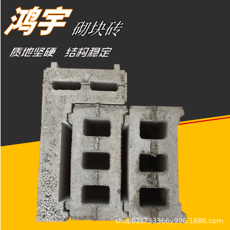 矩形混凝土检查井砌块 370*240砌井砌体 雨水方沟直线井