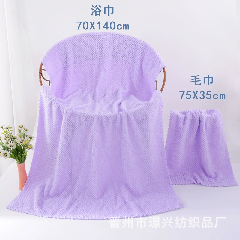 Coral bath towel for home use, soft set for adults