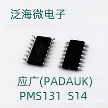 ȫ��ԭװ PMS131-S14 ��װSOP-14 ��12λADC��8λ��Ƭ�� ���ɵ�·