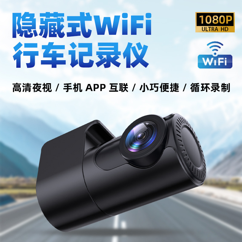 Car dashcam camera 9~36V wide voltage AHD1080P/720P dual control universal high-definition night vision lens