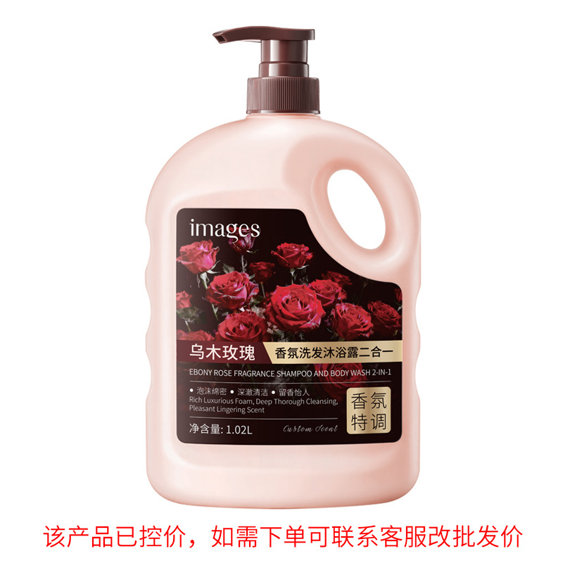 Champú de belleza de imagen, gel de baño de perfume, limpieza duradera, lavado y lavado, gel de baño de gran capacidad para el hogar.