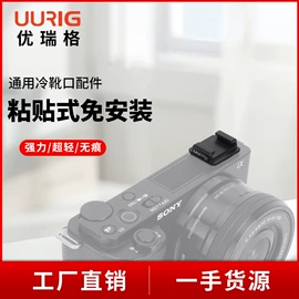 运动摄像配件;摄影摄像器材;手机支架