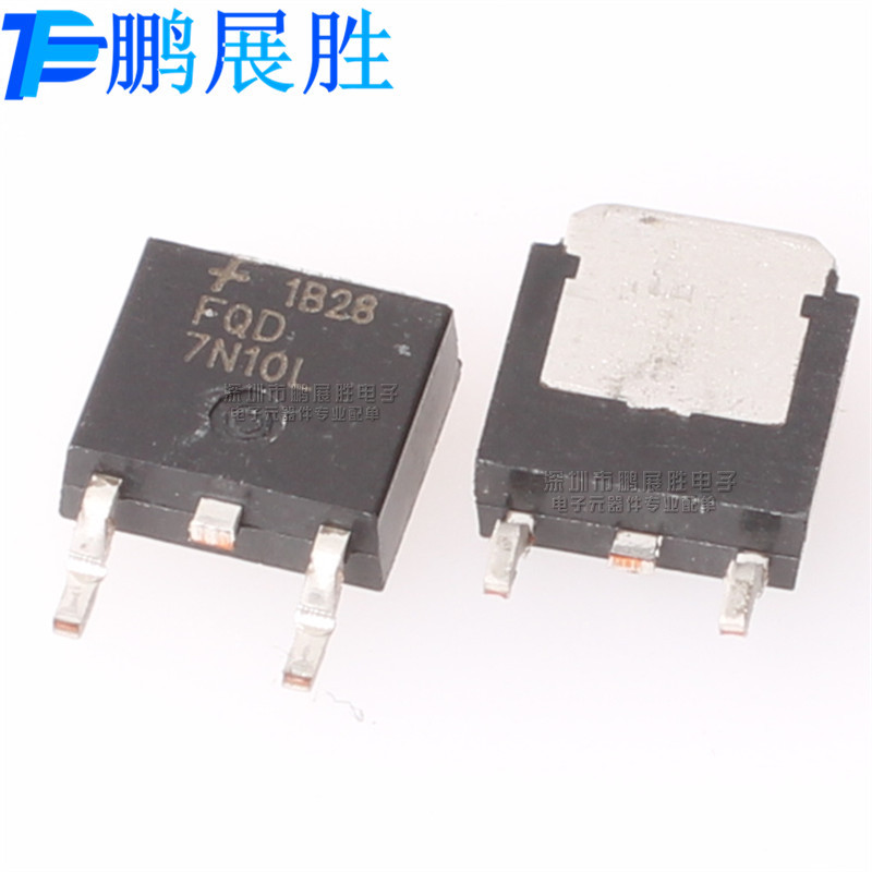 FQD7N10L 全新原装贴片TO-252 N沟道 100V5.8A 场效应管 MOSFET管