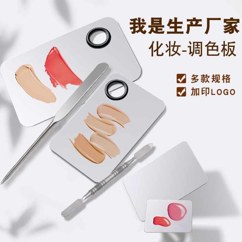 Mini maquillaje de Acero Inoxidable base de uñas de arte paleta al por mayor anillo de tamaño pequeño anillo de maquillaje paleta traje