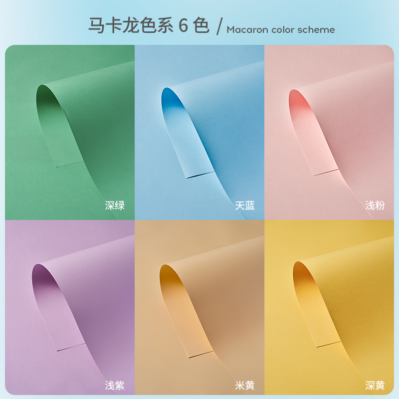 Papel de fondo de fotografía profesional de color macaron para props de fotografía de productos de naturaleza muerta de fondo de fotografía de color sólido papel de papel blanco y negro