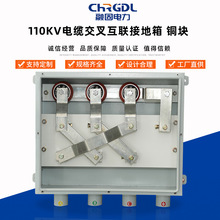 ߉|ҎP䓽o~K110KV|滥ӵ