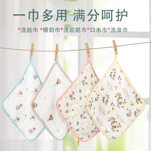 Baby gauze towel pure cotton super soft newborn handkerchief face towel children's small square towel baby saliva feeding