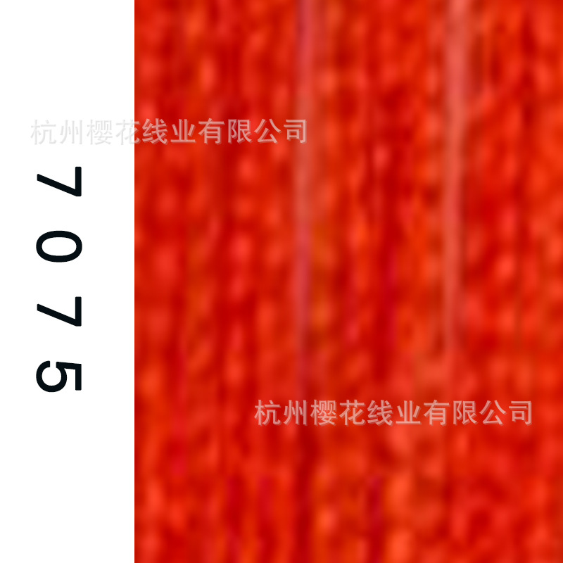 60s/2-7075
