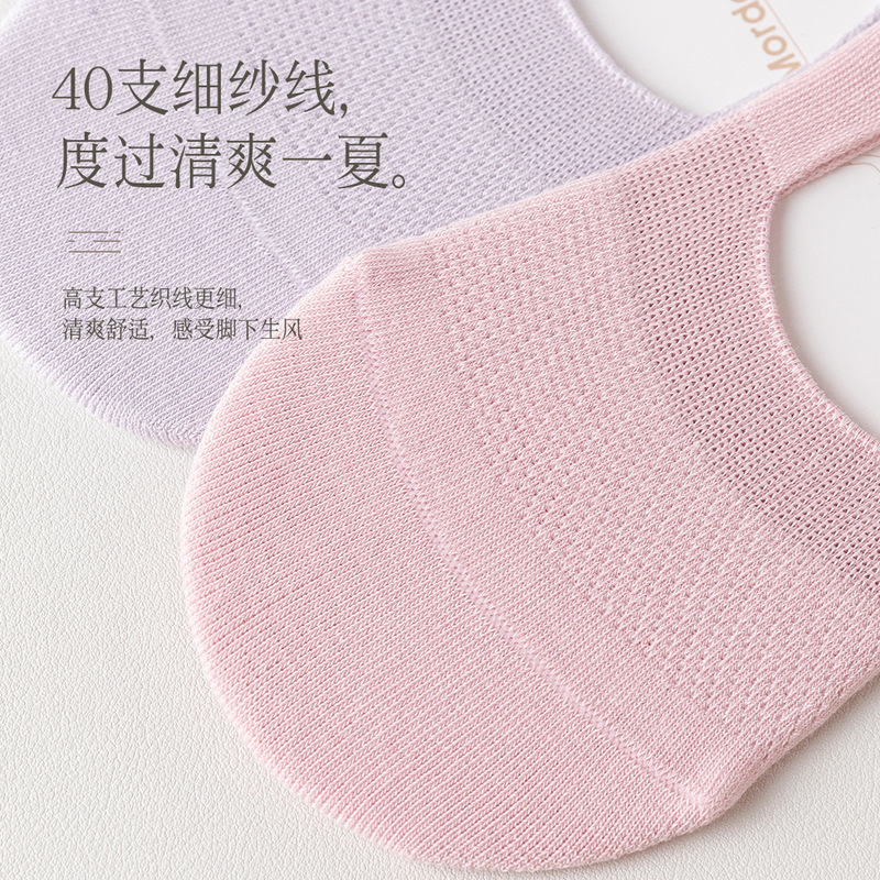 綿95% 夏用無地薄手ソックス コーマ綿メッシュ 浅口インビジブルソックス 滑り止め 防臭 レディースソックス 純綿ボートソックス|undefined