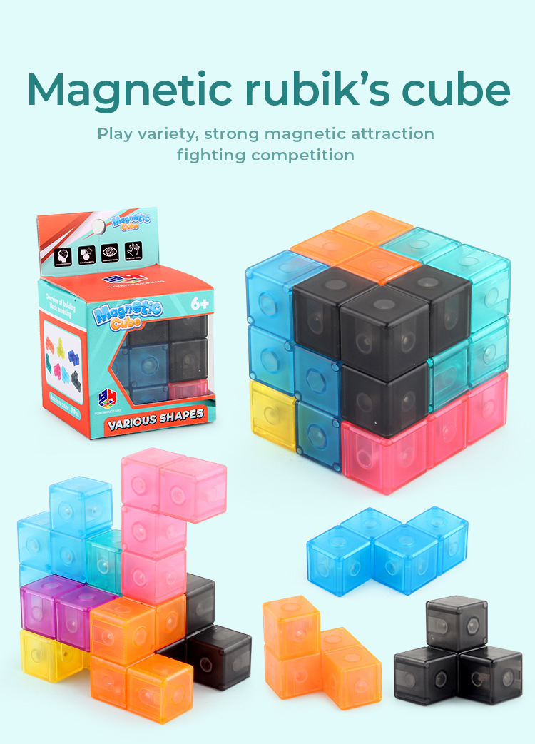 磁力積木魔方_01