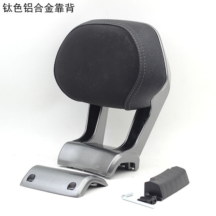 Suitable for Ninebot M5 Electric Scooter New Model Aluminum Alloy Backrest Electric Motorcycle Rear Backrest Straight-Up Type Electric Scooter Rear Backrest