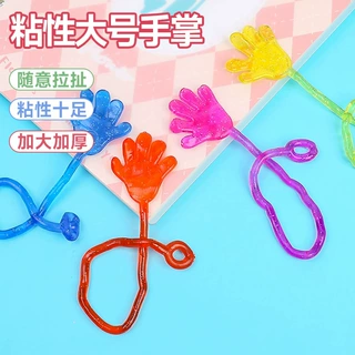粘粘巴掌怀旧玩具伸缩爬墙粘巴掌TPR粘粘手巴掌发泄整蛊玩具