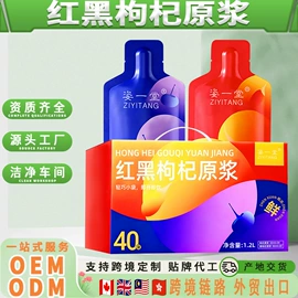 复合保健产品;维生素;植物精华