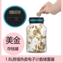 美金电子计数存钱罐只进不出创意大号水桶储钱罐防摔透明零钱