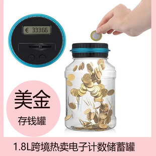 Electronic Counting Piggy Bank in Us Dollars, Only in and Out, Creative Large Bucket Piggy Bank, Anti-Fall, Transparent Change