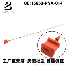 15650-PNA-014�m�ñ������wCM CRV�r퍰l�әC���ͳ� �͘˳ߙC�ͳ�