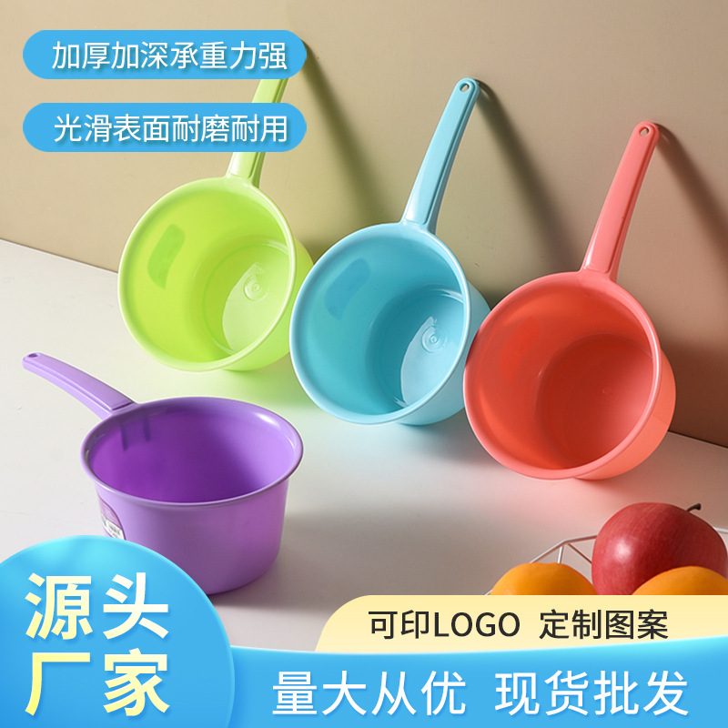 Household Color Thickened Drifting Small Water Dipper Student Washing Water Shell Kitchen Water Adding Water Spoon Water Dipper Crazy Purchase
