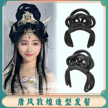 古装汉服假发包一体式懒人发箍古风盘发发髻日常发型明制发包垫发